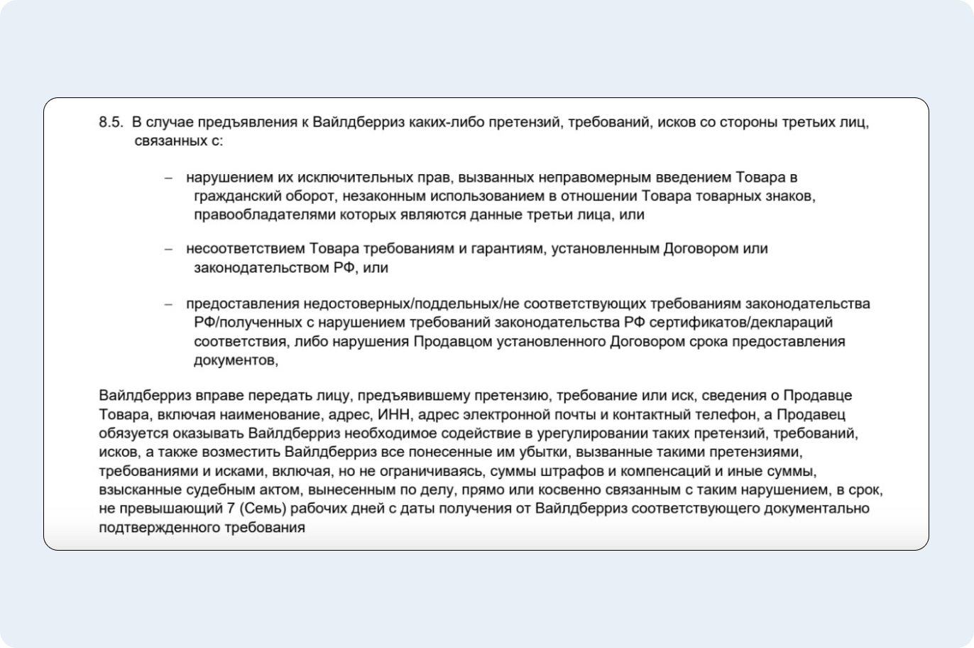 Гайд: как самозанятому продавать одежду на маркетплейсах: Wildberries,  Ozon, Авито